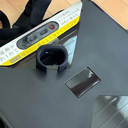 ●4/5  値下げ●アテックス ATEX ルルドシェイプアップボード AX-HXL300bk 〈AXHXL300-BK〉