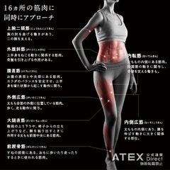 アテックス ATEX ルルドシェイプアップボード AX-HXL300bk 〈AXHXL300-BK〉の画像