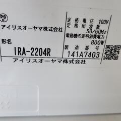 アイリスオーヤマ製のエアコン「IRA-2204R」の画像