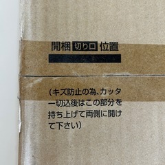 パナソニックNNFK37400CLA9パネル付点灯ユニットFHP32型4灯相当の画像