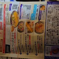 パスタキューブの画像