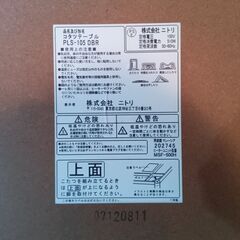 こたつの画像