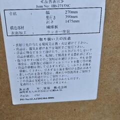姿見の画像