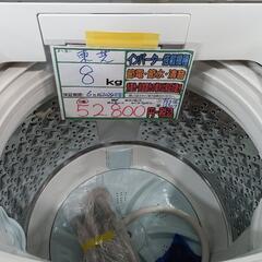 配送可【東芝】8K洗濯機★2024年製　分解クリーニング済み/6ヶ月保証付き【管理番号12307】佐の画像
