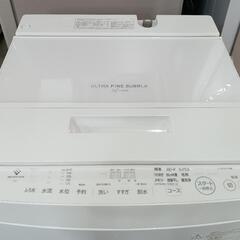 配送可【東芝】8K洗濯機★2024年製　分解クリーニング済み/6ヶ月保証付き【管理番号12307】佐の画像