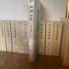 丸山敏雄全集
の画像