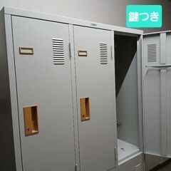 ロッカー　1台5000円　【6枚扉】　すべて鍵付きの画像