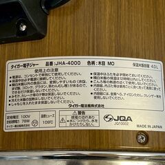 【Tiger】タイガー 電子ジャー JHA-4000 木目 厨房 厨房機器 店舗 店舗用品 単相100V 調理器具 動作確認済 保温釜 業務用 ① Y1917の画像