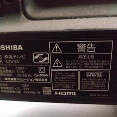 東芝REGZA32V34の画像