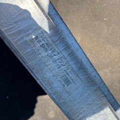 アルミブリッジ　アルミダラー　240cm 1.2トン　の画像
