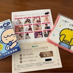 サムネイル
