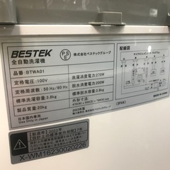 【安心の6ヶ月保証】3.8kg 全自動洗濯機 BESTEK 2023年製【トレファク東浦和店】の画像