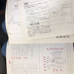 LUXKIT 505 のマニュアルの画像