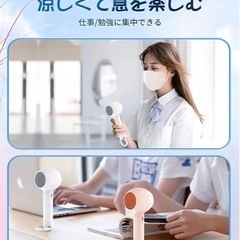 ハンディファン　ピンク色　 卓上 8時間連続稼働 2600mAh容量 ③の画像