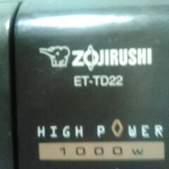 zoujirushi  オーブントースター　ET-TD22　100V　1000W　凹みあり　2012年製の画像