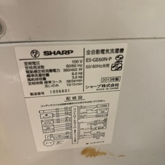 洗濯機の画像