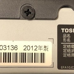 東芝TV タイムシフト録画用HDD THD-250T1 中古        の画像
