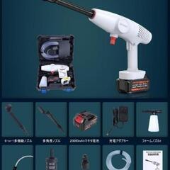 【新品・未使用】高圧洗浄機｜強力噴射で頑固な汚れもスッキリ！｜足立区竹ノ塚・西新井駅周辺 手渡し限定の画像
