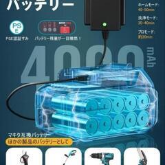 【新品・未使用】高圧洗浄機｜強力噴射で頑固な汚れもスッキリ！｜足立区竹ノ塚・西新井駅周辺 手渡し限定の画像