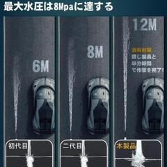【新品・未使用】高圧洗浄機｜強力噴射で頑固な汚れもスッキリ！｜足立区竹ノ塚・西新井駅周辺 手渡し限定の画像