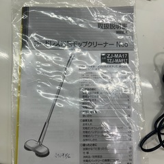 【電動モップクリーナー】【シーピーピー】クリーニング済み【管理番号12307】横の画像
