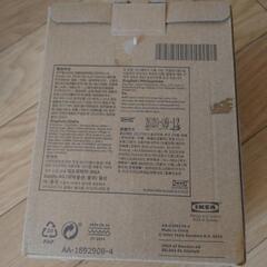 IKEA グラス　未使用の画像