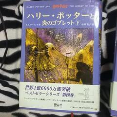 本の画像
