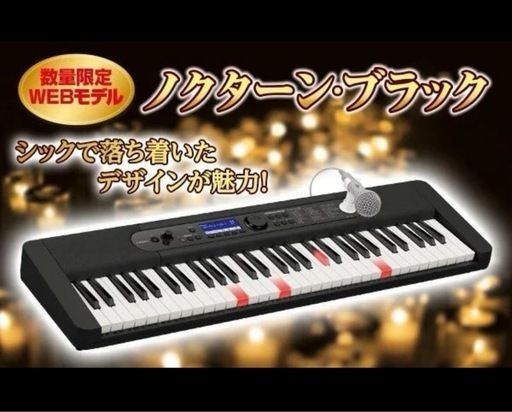 【美品】カシオ　電子ピアノ  今月は13000円