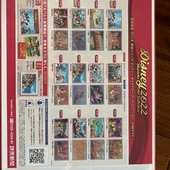 ディズニーアートコレクション2022の画像