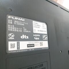 3か月間保証☆配達有り！13000円(税込み）フナイ 32型 液晶テレビ 2022年製 リモコン付の画像