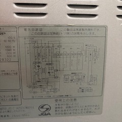 シャープ　電子レンジの画像