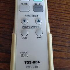 TOSHIBA シーリングライトの画像