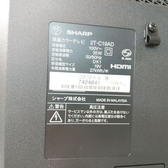 3か月間保証☆配達有り！11000円(税込み）シャープ型 19型 液晶テレビ 2020年製 リモコン付の画像