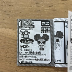 L.O.Lサプライズの画像