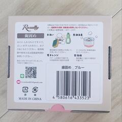 【新品・未開封】ベビー用 歯固め おしゃぶり おもちゃの画像