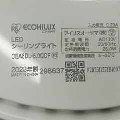 品質保証☆配達有り！2500円（税抜き）アイリスオーヤマ 6畳 LEDシーリングライト 2023年製 リモコン付の画像