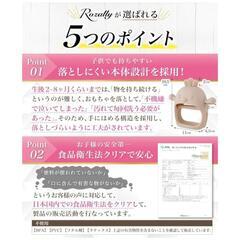 【新品・未開封】ベビー用 歯固め おしゃぶり おもちゃの画像