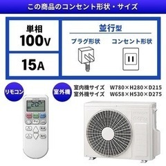 【2025年製 新品  激安 標準取り付け込】日立 白くまくん RAS-AJ2225S 静岡 愛知の画像