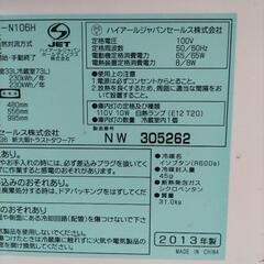 冷蔵庫　無料の画像