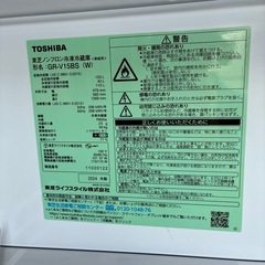 【引取大歓迎】 2024年TOSHIBA冷凍冷蔵庫153Lの画像