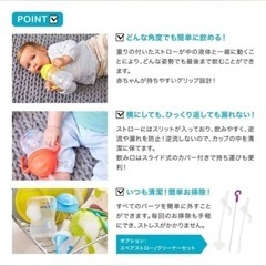 未使用あり　b.box ミッキー　２個セットの画像