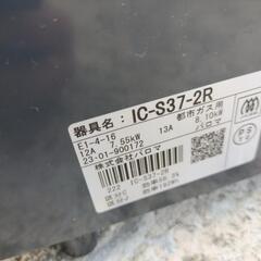 都市ガス用【2023年製】使用感あり　ガスコンロの画像