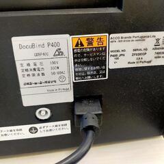 【元値総額20万円以上】製本機、製本リング、カバーの画像