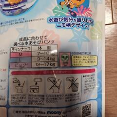 水遊びパンツ男の子用４枚の画像