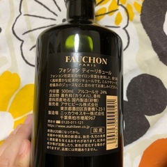 フォション　ティーリキュールの画像