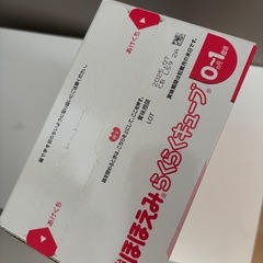 未開封ほほえみらくらくキューブ 30袋の画像