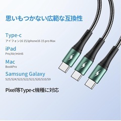 【新品･3本セット】USBケーブル 断線防止の画像