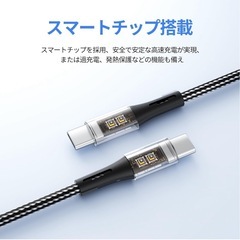 【新品･3本セット】USBケーブル 断線防止の画像