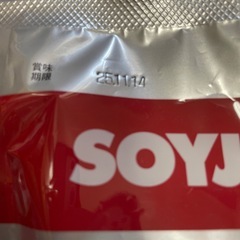 ソリジョイ、カロリーコントロール80(アーモンドチョコ3個.ブルーベリー3個.ストロベリー3個)の画像