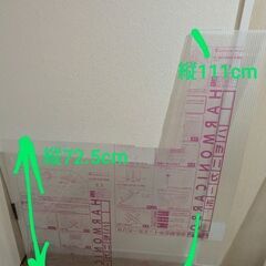 ハモニカーボの画像